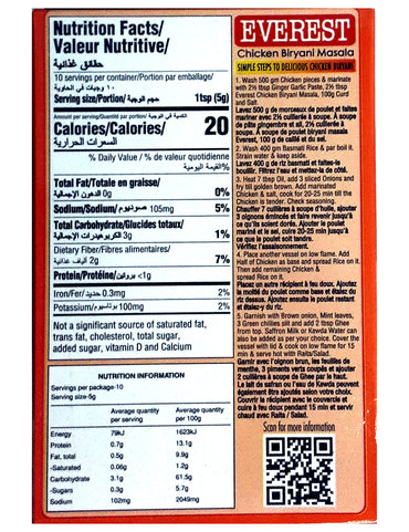 Everest Chicken Biryani Masala 50g back label with nutrition facts and cooking instructions