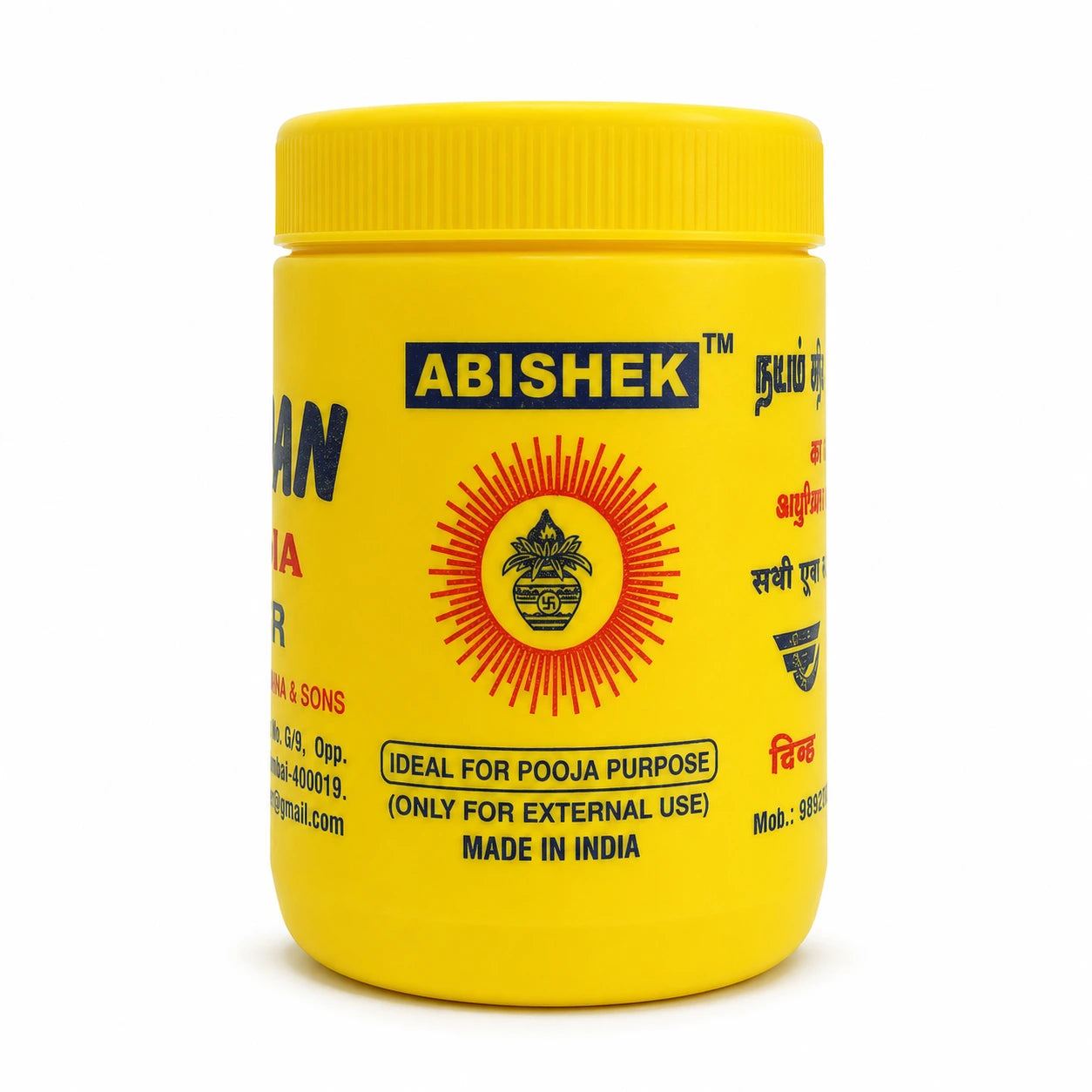 Chandan Tika Pooja Powder side view showing