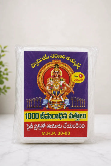 ayyappa-deepam-varthulu-cotton-lamp-wicks-1000-count