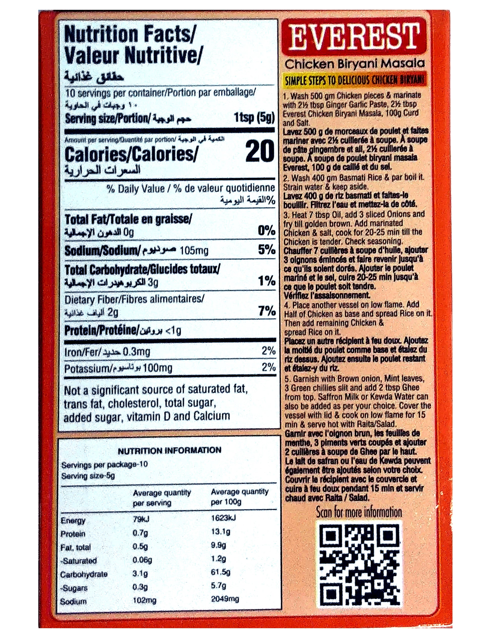 Everest Chicken Biryani Masala 50g back label with nutrition facts and cooking instructions 